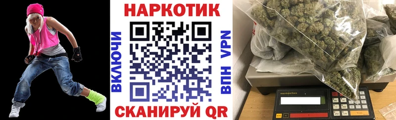 Где найти наркотики Краснослободск Конопля A-PVP НБОМе Мефедрон ГАШИШ