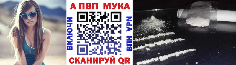 закладка  omg ССЫЛКА  A-PVP СК  Краснослободск 