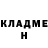 Кетамин ketamine Tyutyu Uytuyt