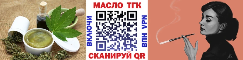 Печенье с ТГК марихуана  Краснослободск 