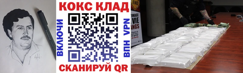 Cocaine Боливия  KRAKEN вход  Краснослободск 