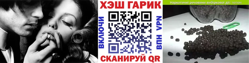 ГАШ гарик  сколько стоит  даркнет наркотические препараты  Краснослободск 
