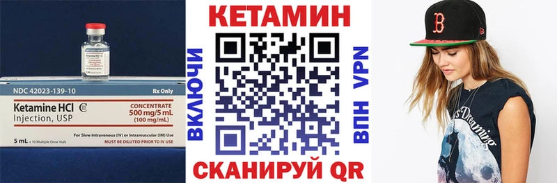 блэк спрут ССЫЛКА  сколько стоит  Краснослободск  даркнет клад  КЕТАМИН ketamine 