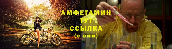амфетамин Кодинск