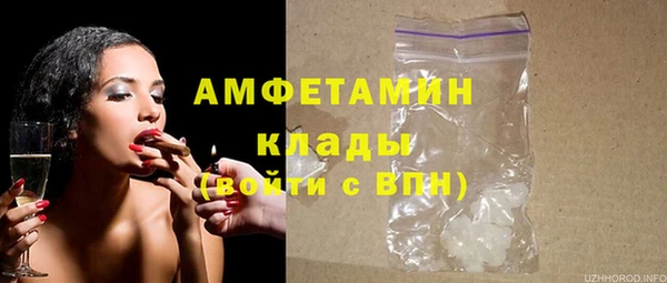 экстази Арсеньев