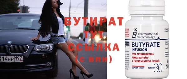 экстази Арсеньев