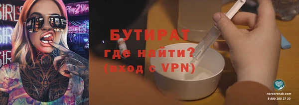 экстази Арсеньев