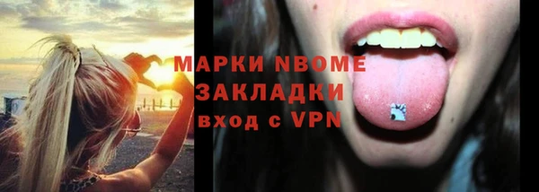 марки lsd Армянск