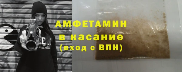 экстази Арсеньев