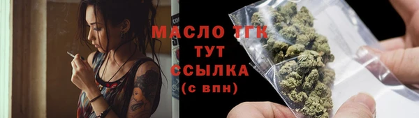 экстази Арсеньев