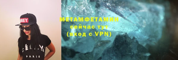 экстази Арсеньев