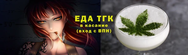 экстази Арсеньев
