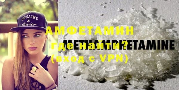 экстази Арсеньев