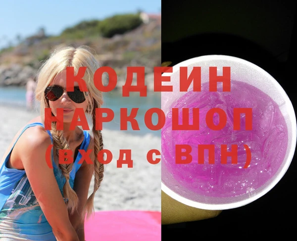 дурь Аркадак