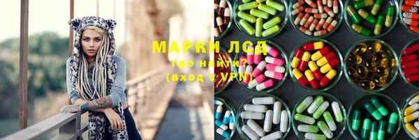 экстази Арсеньев