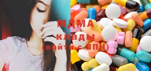 экстази Арсеньев