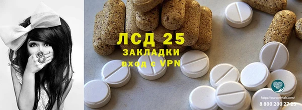 экстази Арсеньев