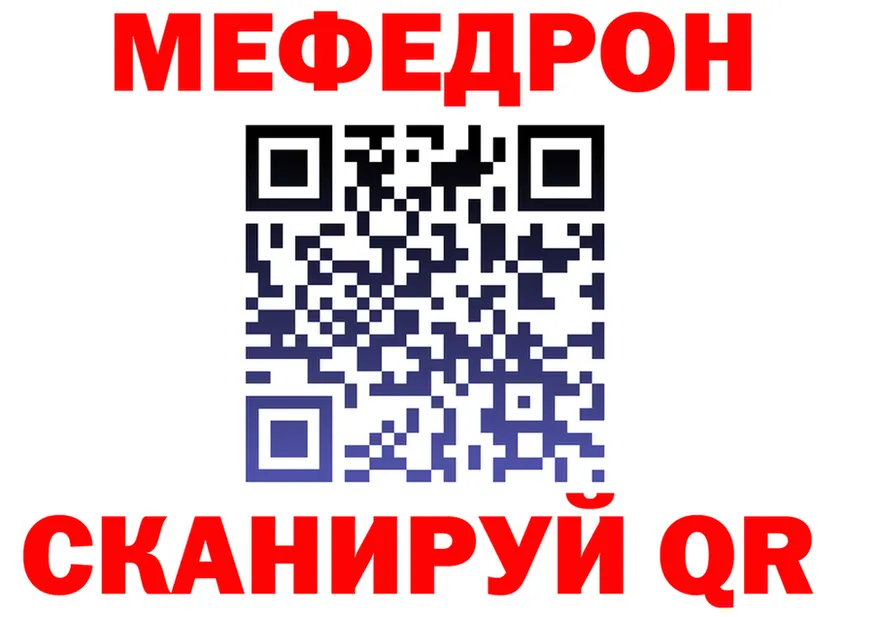 Где продают наркотики? это формула Краснослободск