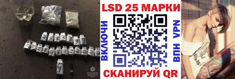 Лсд 25 экстази кислота гидра рабочий сайт Краснослободск