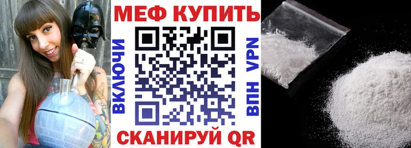 Мефедрон 4 MMC купить наркотики сайты Краснослободск