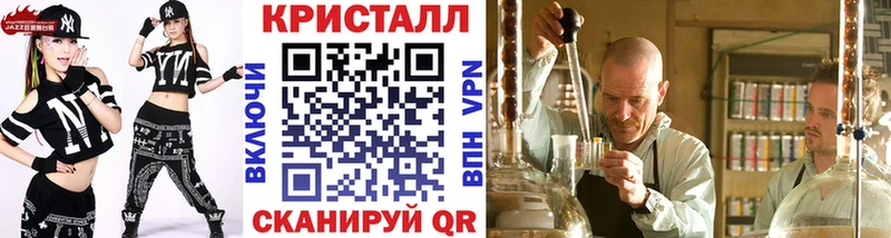 Первитин мет  купить наркоту  Краснослободск 