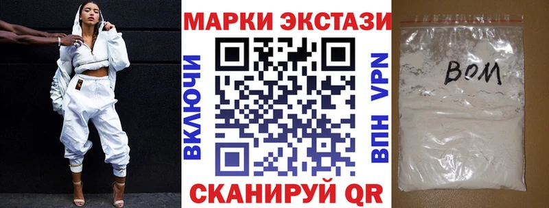 Наркотические марки 1,5мг  МЕГА зеркало  Краснослободск  даркнет сайт 