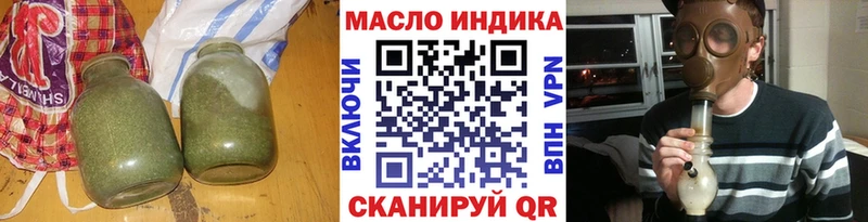МЕГА как зайти  купить закладку  Краснослободск  Дистиллят ТГК гашишное масло 